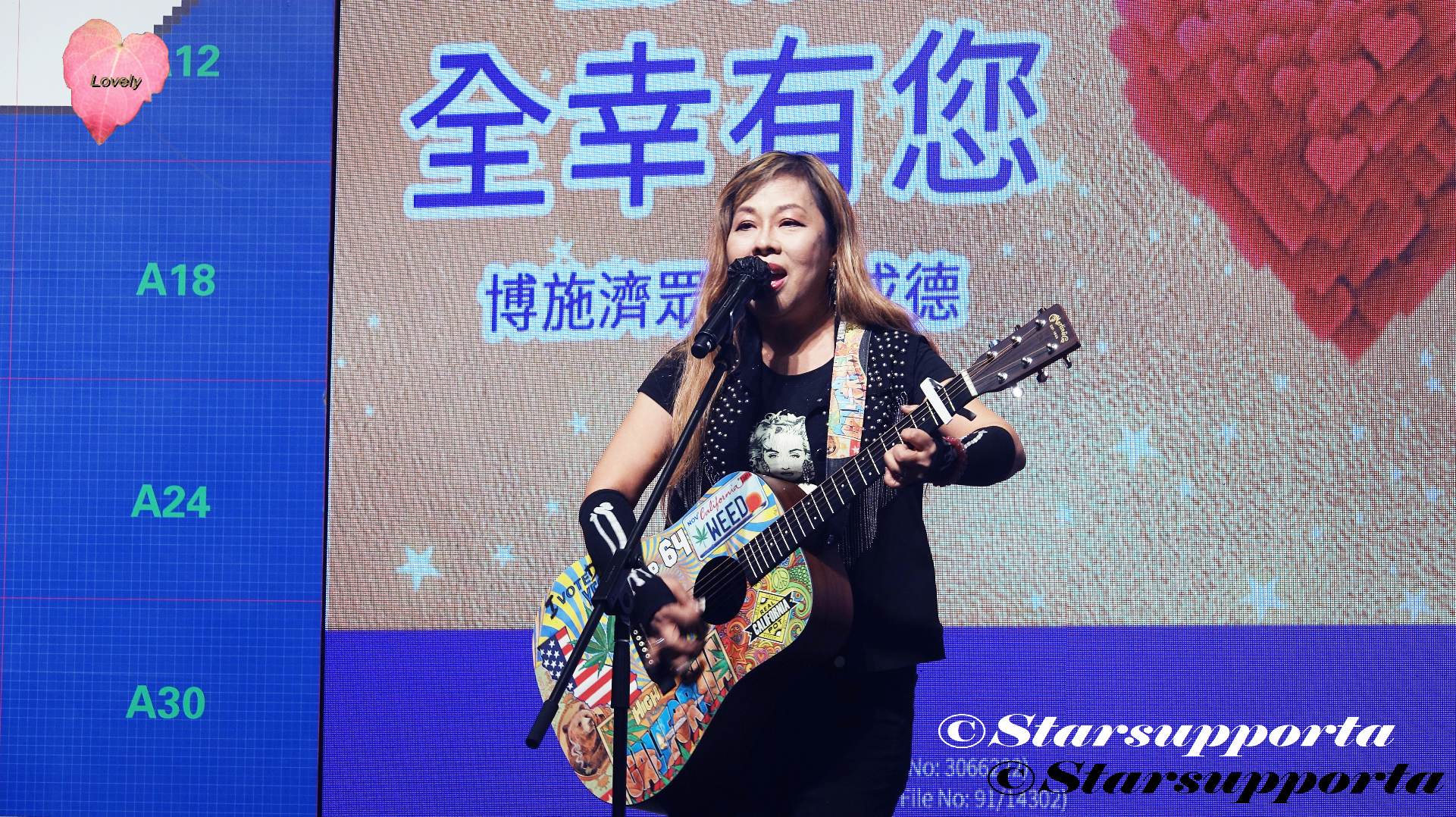 20211211 梁安琪 Angel @ 九龍灣國際展貿中心『全幸有您』 @ 香港九龍灣國際展貿中心